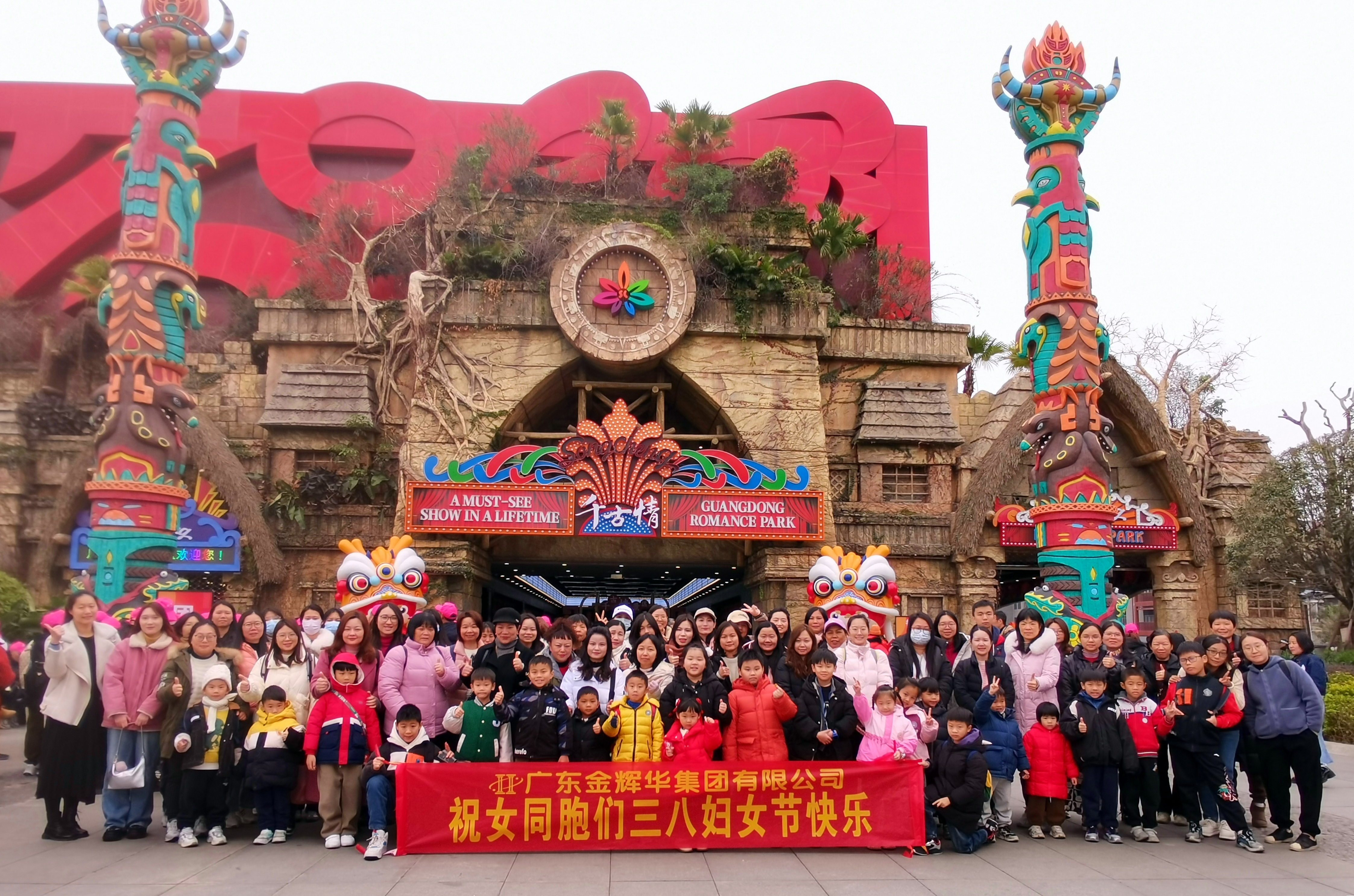 华体会hth登录入口（中国）有限公司庆祝“三八”国际妇女节活动顺利开展！